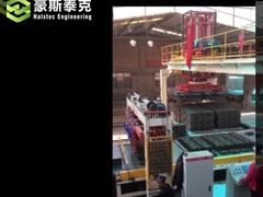 آلة الدوران الأوتوماتيكية من هالستيك