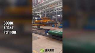 آلة تكديس الإطار